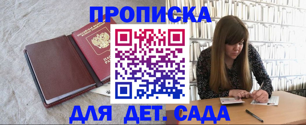 временная регистрация собственник в Чаплыгине